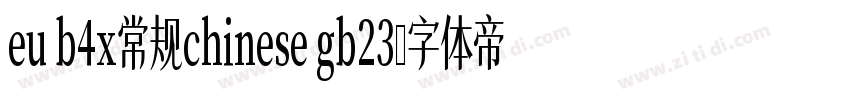 eu b4x常规chinese gb23字体转换